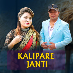 KALIPARE JANTI