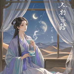 爱过也恨过