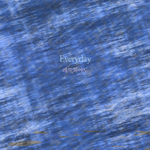 Everyday