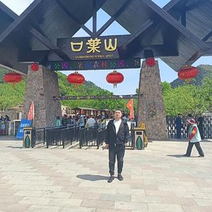 海阔天高1746414125092_1