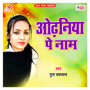 Kehu Se Na Milawle Ho