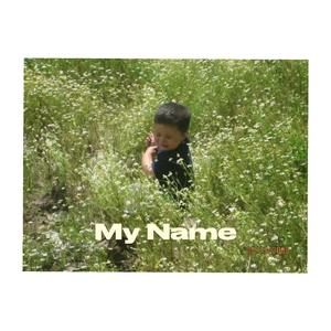 My Name