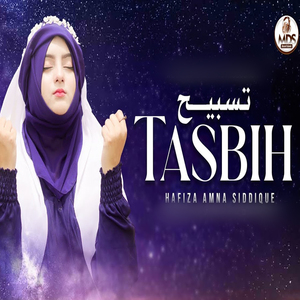 Tasbih