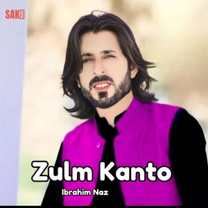 Zulom Kere