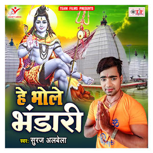 Rahiya Bachal Ba Sawa Kosh