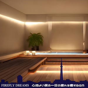 Tear Down These Walls