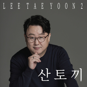 크리스마스 이브처럼