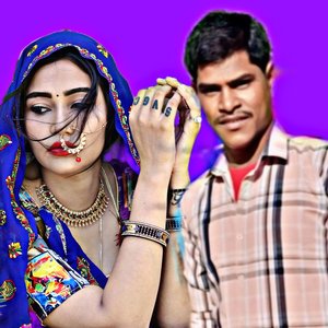 Ac कुलर म सोवाली करादे लावणी म्हारी