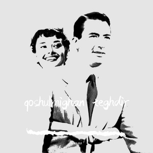 Vorgunum（Chayka / Murat Göğebakan remix）