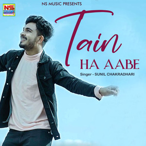 Tain Ha Aabe