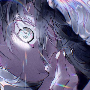 砕ける