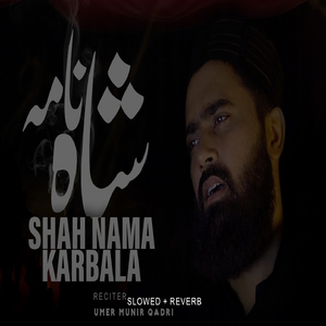 Shah Nama Karbala Lofi Version