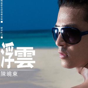 把你写进我的情歌里