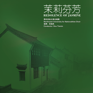 上去高山望平川