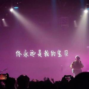 你不知道的事