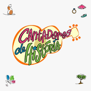 Borboletinha, Borboletão