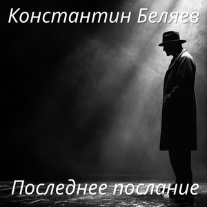Топай-топай