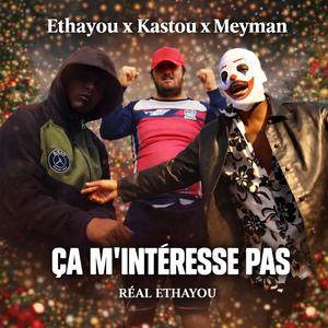 Ça m'interesse pas (feat. Kastou & Meyman) (Radio Edit)
