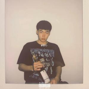 偷心（feat：No found）