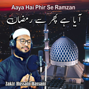 Aaya Hai Phir Se Ramzan