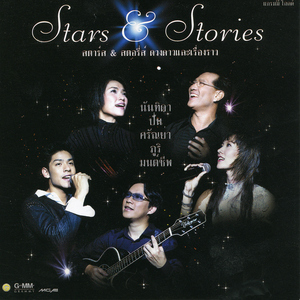 ที่ตรงนี้