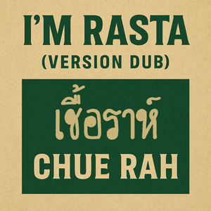 I'm Rasta (Dub Version)