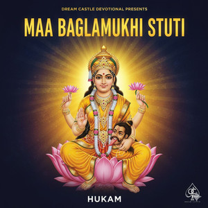 Maa Baglamukhi Stuti