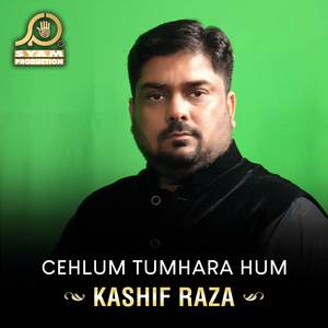 Cehlum Tumhara Hum