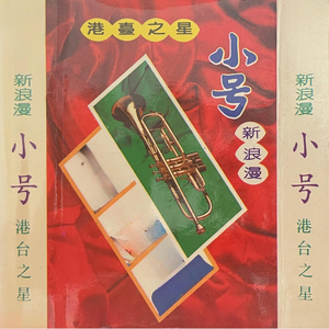 为什么受伤的总是我