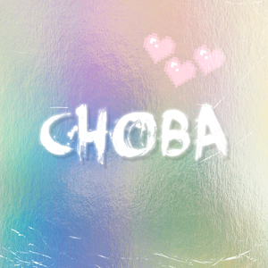 Снова