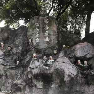 GOD (Prod. Ditty Beatz)