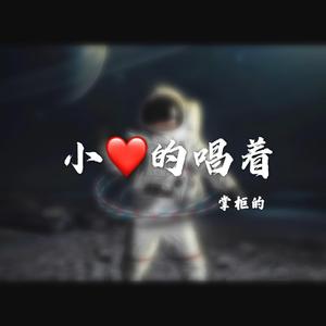 鸦雀无声