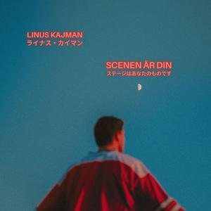 När hela staden ser