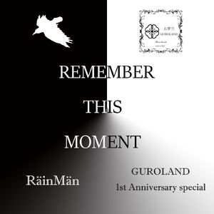 Remember This Moment