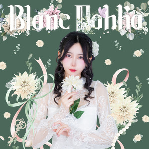 Blanc Dahlia (All ver.)