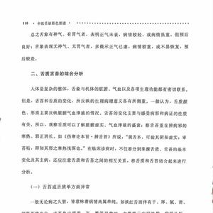 顴紅如妝