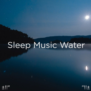 편안한 물 소리