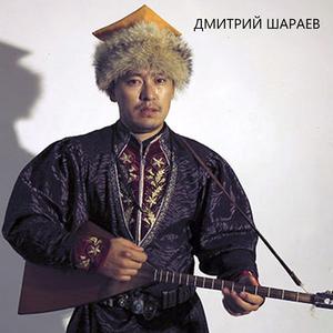 Шавашмуд (Original Mix)