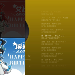 【AI呆毛姐弟】強風オールバック