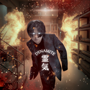 Dynamite