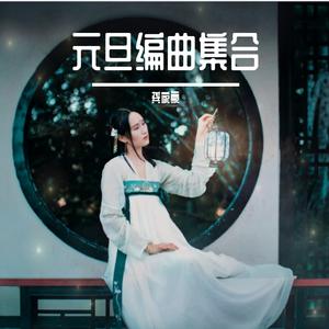 5号舒缓╱绵长╱哀而不伤