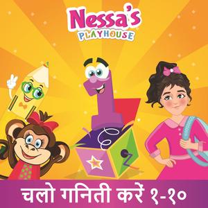 Let's Count 1-10 चलो गिनती करें १-१०