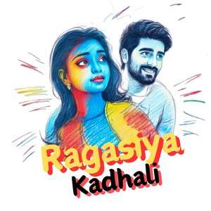 Ragasiya Kadhali