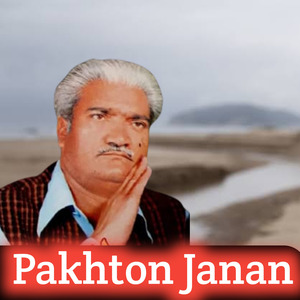 Kala da khoban da cha khapalegi