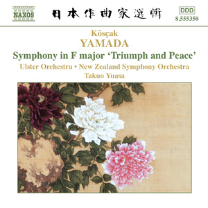 Symphony in F Major, "Kachidoki to heiwa" (Triumph and Peace): II. Adagio non tanto e poco marciale