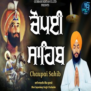 Chaupai Sahib