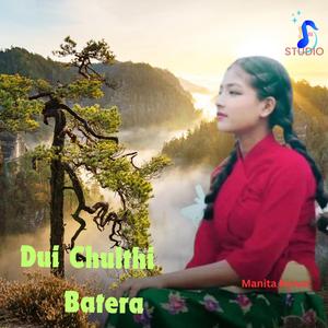 Dui Chulthi Batera Manita Kuwar