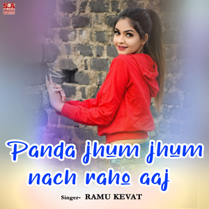 Panda jhum jhum nach raho aaj