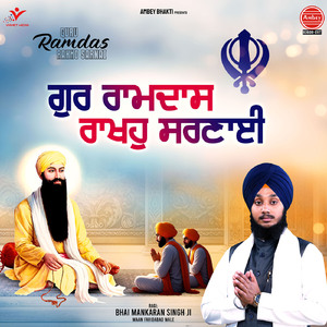 Guru Ramdas Rakho Sarnai