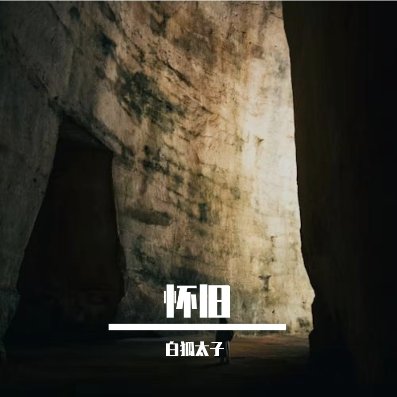 遇期封面